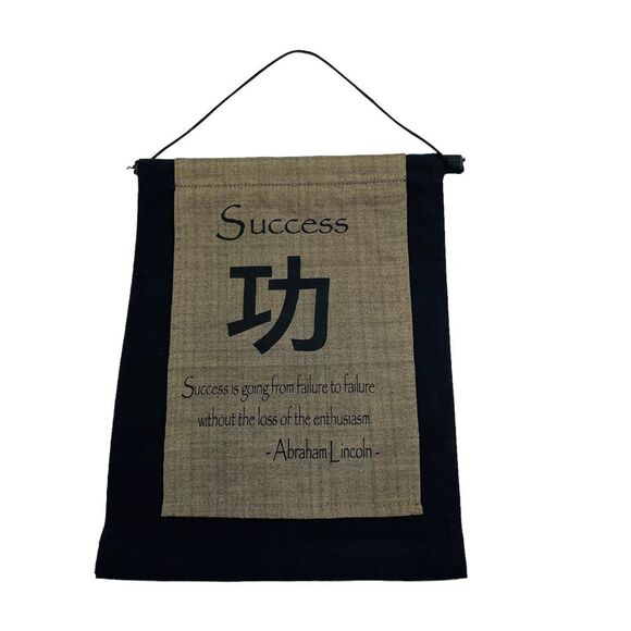 10/$25🦋 SUCCESS Wall Hanging - Picture 1 of 7